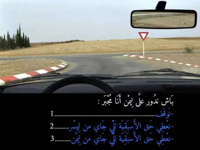 السلسلة 84 — السؤال 35