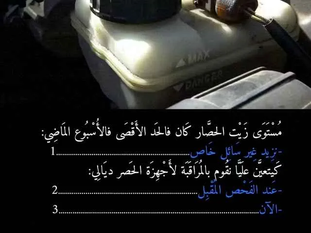 السلسلة 84 — السؤال 36