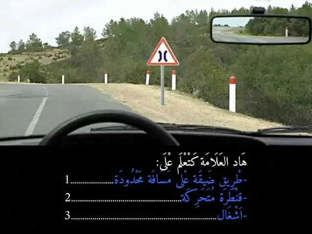 السلسلة 84 — السؤال 40