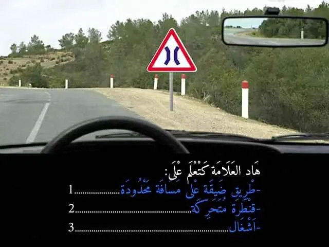 السلسلة 84 — السؤال 40