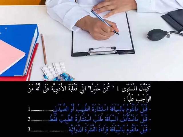 السلسلة 85 — السؤال 3