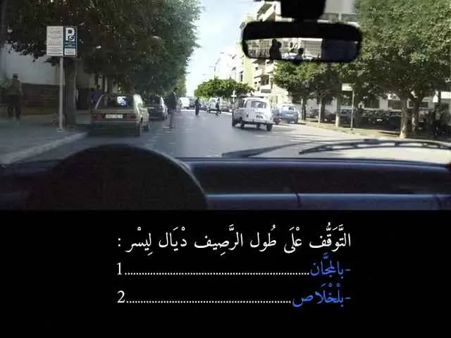 السلسلة 85 — السؤال 8
