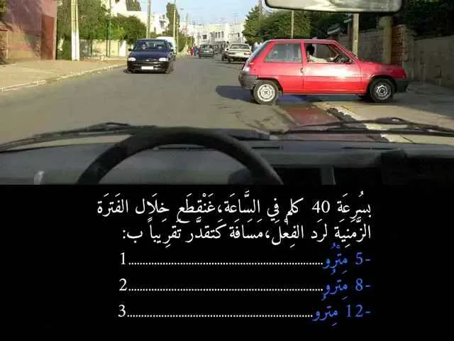 السلسلة 85 — السؤال 9