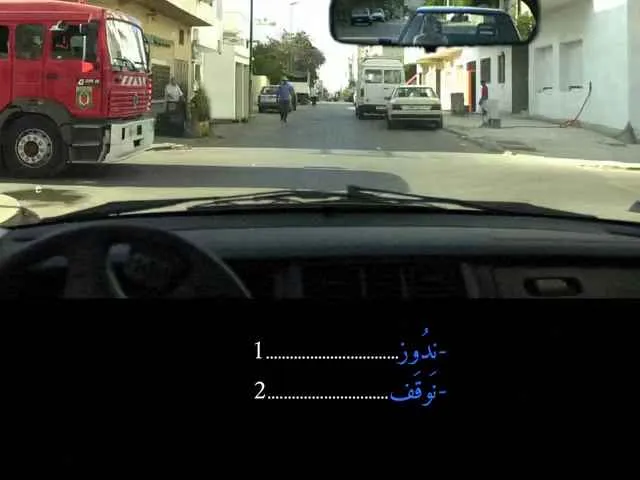 السلسلة 85 — السؤال 15