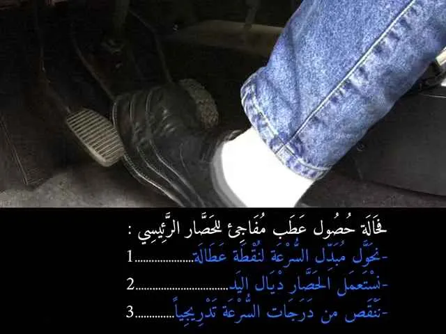 السلسلة 85 — السؤال 19