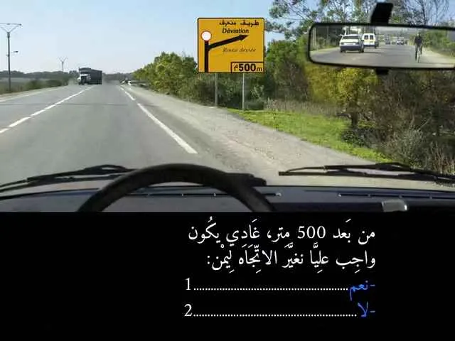 السلسلة 85 — السؤال 20