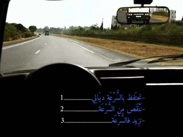 السلسلة 85 — السؤال 21
