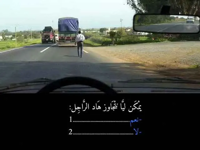 السلسلة 85 — السؤال 22