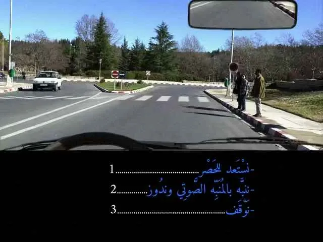 السلسلة 85 — السؤال 23