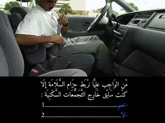 السلسلة 85 — السؤال 26