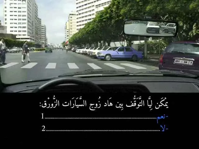 السلسلة 85 — السؤال 29
