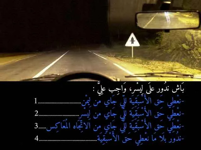 السلسلة 85 — السؤال 31