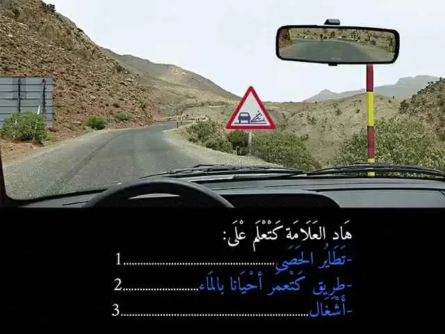 السلسلة 85 — السؤال 32