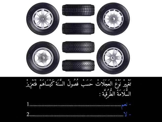 السلسلة 85 — السؤال 37