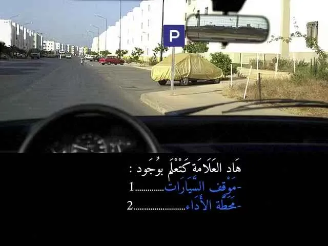 السلسلة 86 — السؤال 5