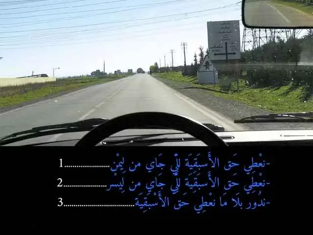 السلسلة 86 — السؤال 6