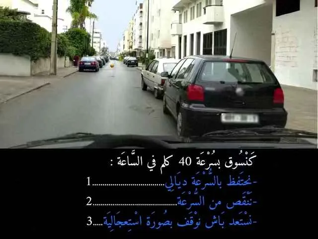 السلسلة 86 — السؤال 8