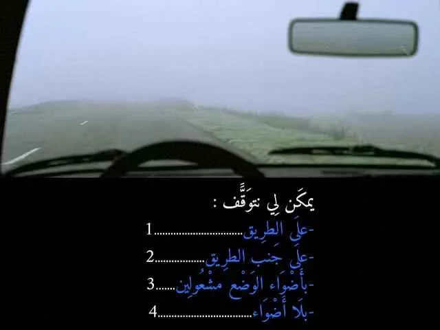 السلسلة 86 — السؤال 9