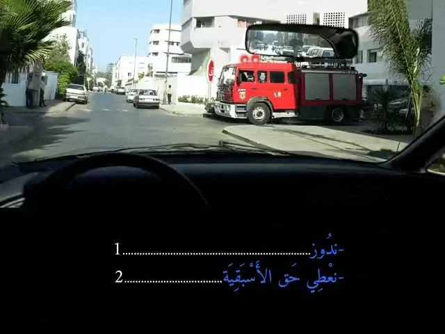 السلسلة 86 — السؤال 11
