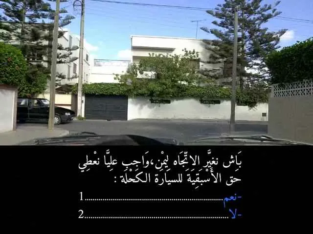 السلسلة 86 — السؤال 12
