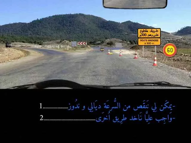 السلسلة 86 — السؤال 14