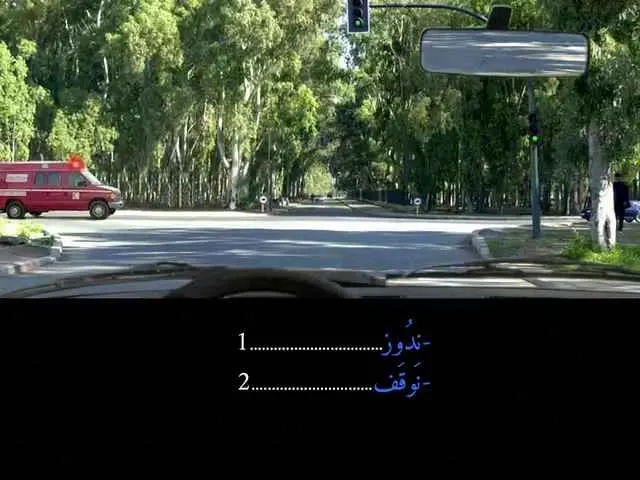 السلسلة 86 — السؤال 15