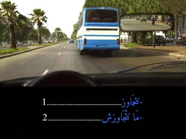 السلسلة 86 — السؤال 16