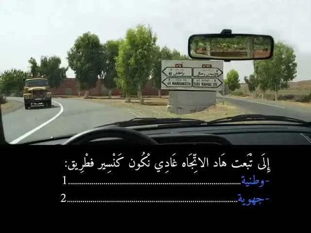 السلسلة 86 — السؤال 17