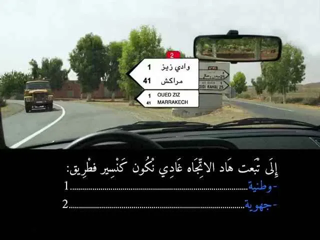 السلسلة 86 — السؤال 17