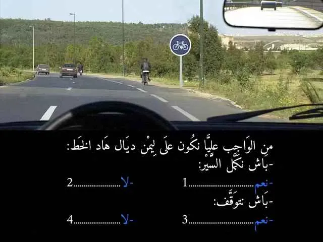 السلسلة 86 — السؤال 23