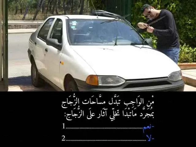 السلسلة 86 — السؤال 25