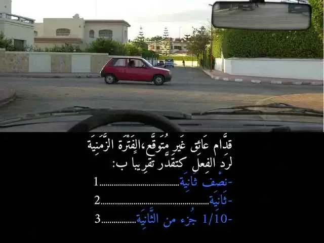 السلسلة 86 — السؤال 26