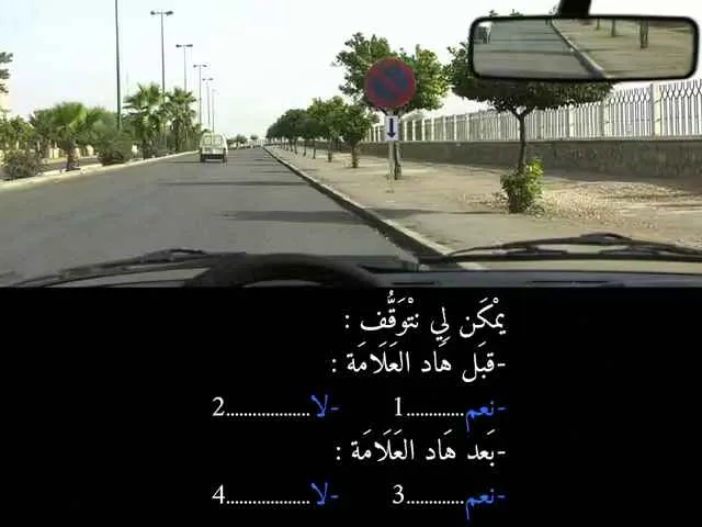 السلسلة 86 — السؤال 28