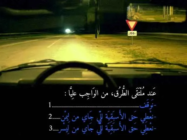 السلسلة 86 — السؤال 37