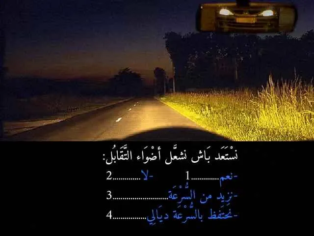 السلسلة 87 — السؤال 4