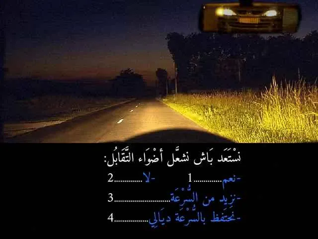 السلسلة 87 — السؤال 4