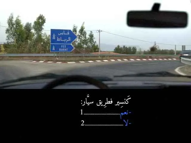 السلسلة 87 — السؤال 5