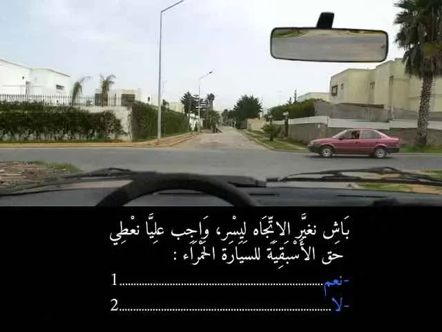 السلسلة 87 — السؤال 7