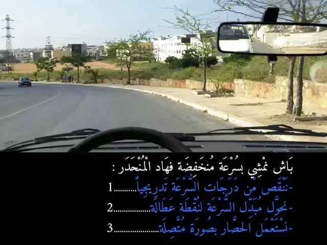 السلسلة 87 — السؤال 8