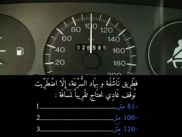 السلسلة 87 — السؤال 13