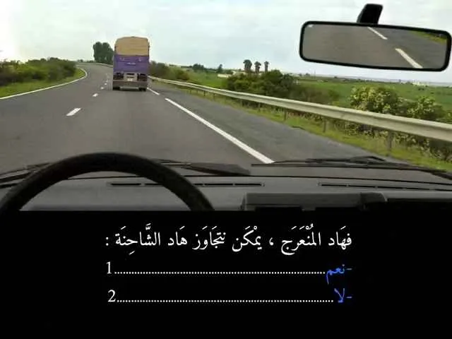 السلسلة 87 — السؤال 17