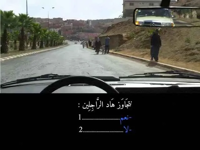 السلسلة 87 — السؤال 18