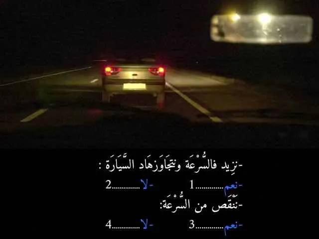 السلسلة 87 — السؤال 19