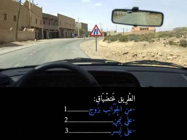 السلسلة 87 — السؤال 20