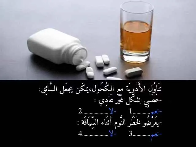 السلسلة 87 — السؤال 23