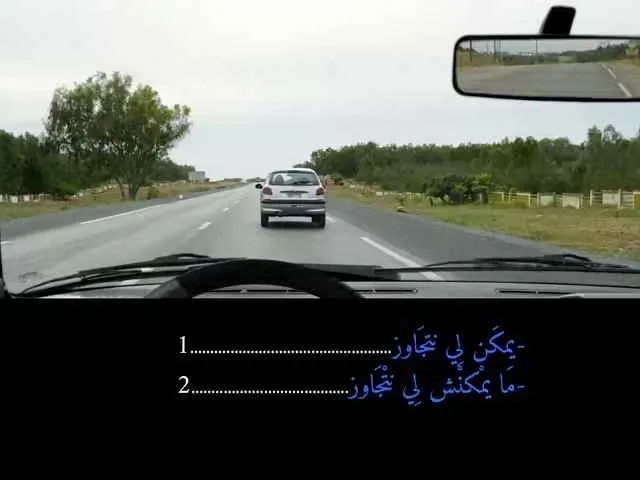 السلسلة 87 — السؤال 27