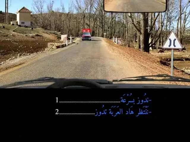السلسلة 87 — السؤال 28