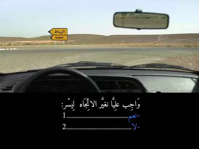السلسلة 87 — السؤال 31