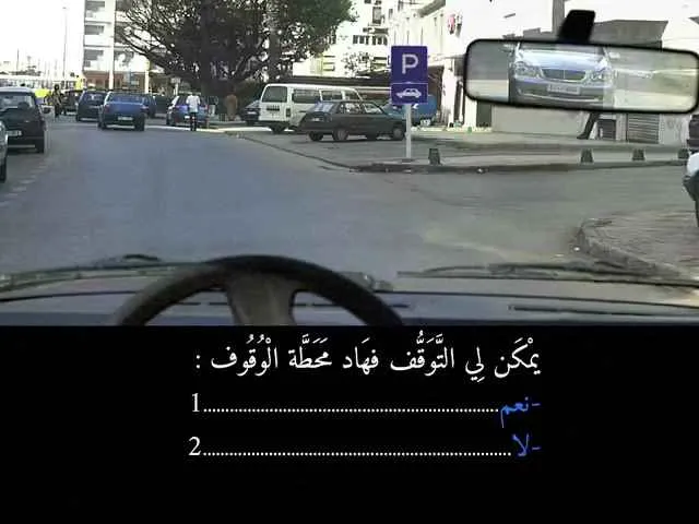 السلسلة 87 — السؤال 32