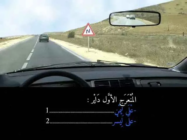 السلسلة 87 — السؤال 33